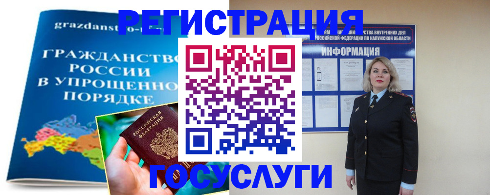 прописка в Александровске-Сахалинском